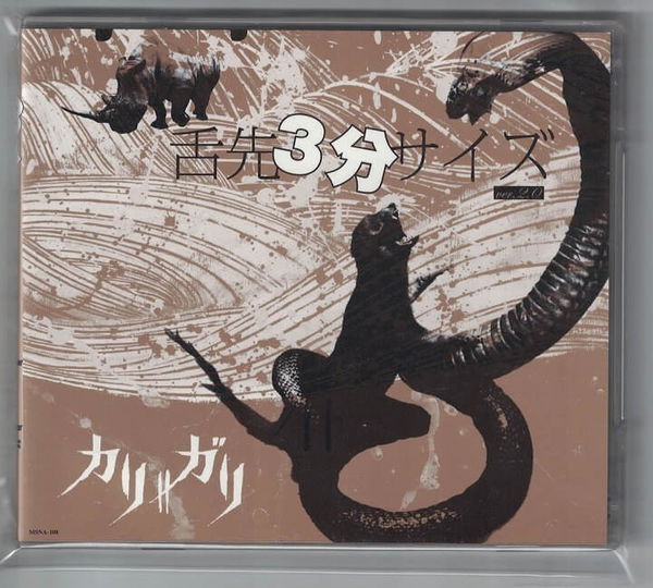 心・色・愛・花†† ブログ盤