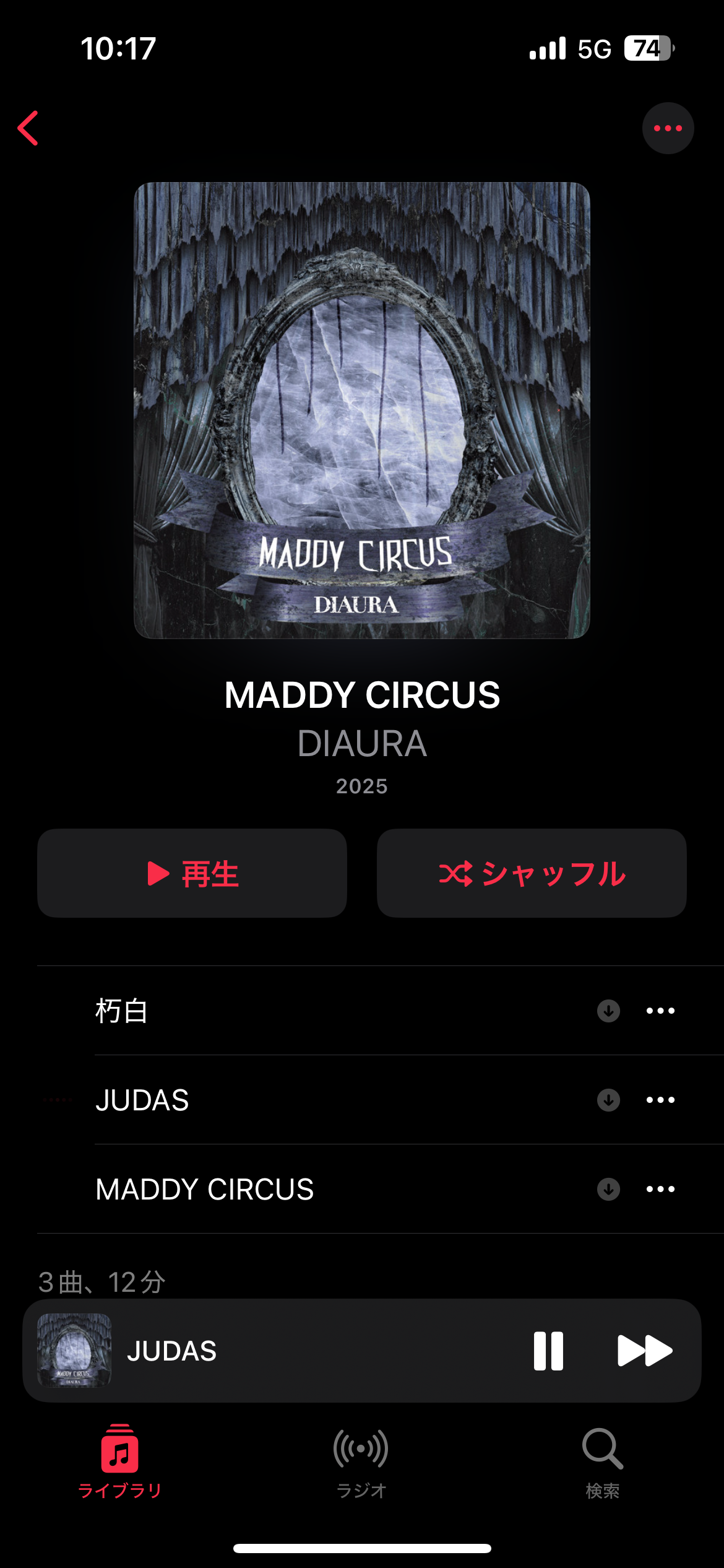 心・色・愛・花†† ブログ盤