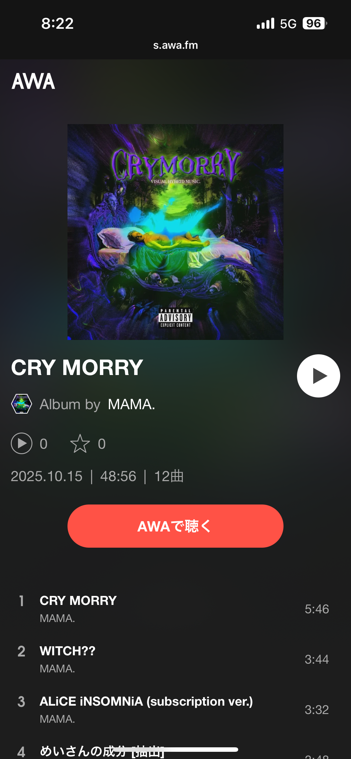 心・色・愛・花†† ブログ盤