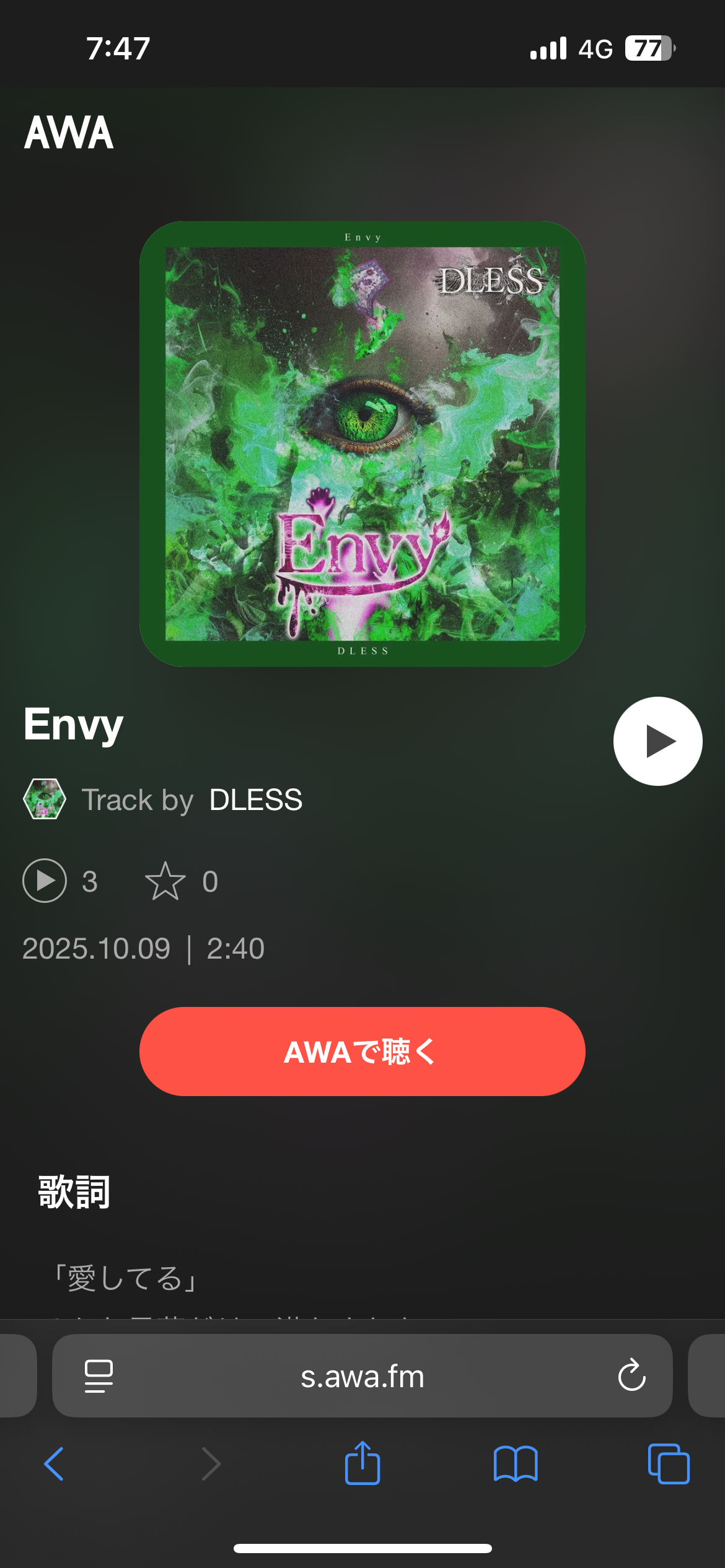 心・色・愛・花†† ブログ盤