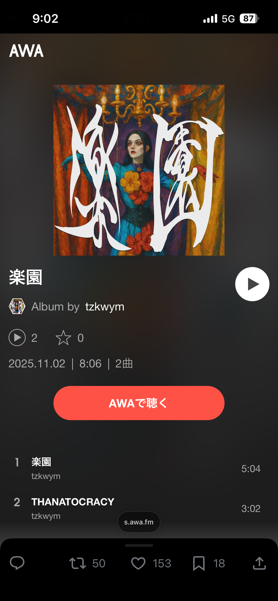 心・色・愛・花†† ブログ盤