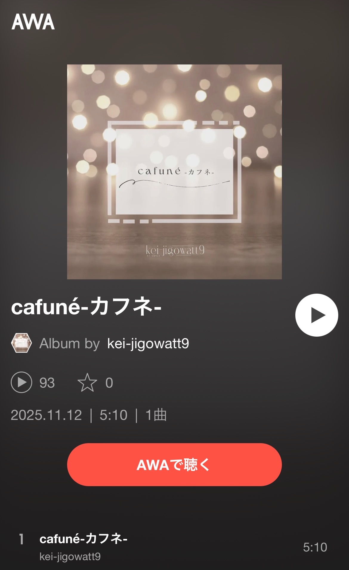 心・色・愛・花†† ブログ盤