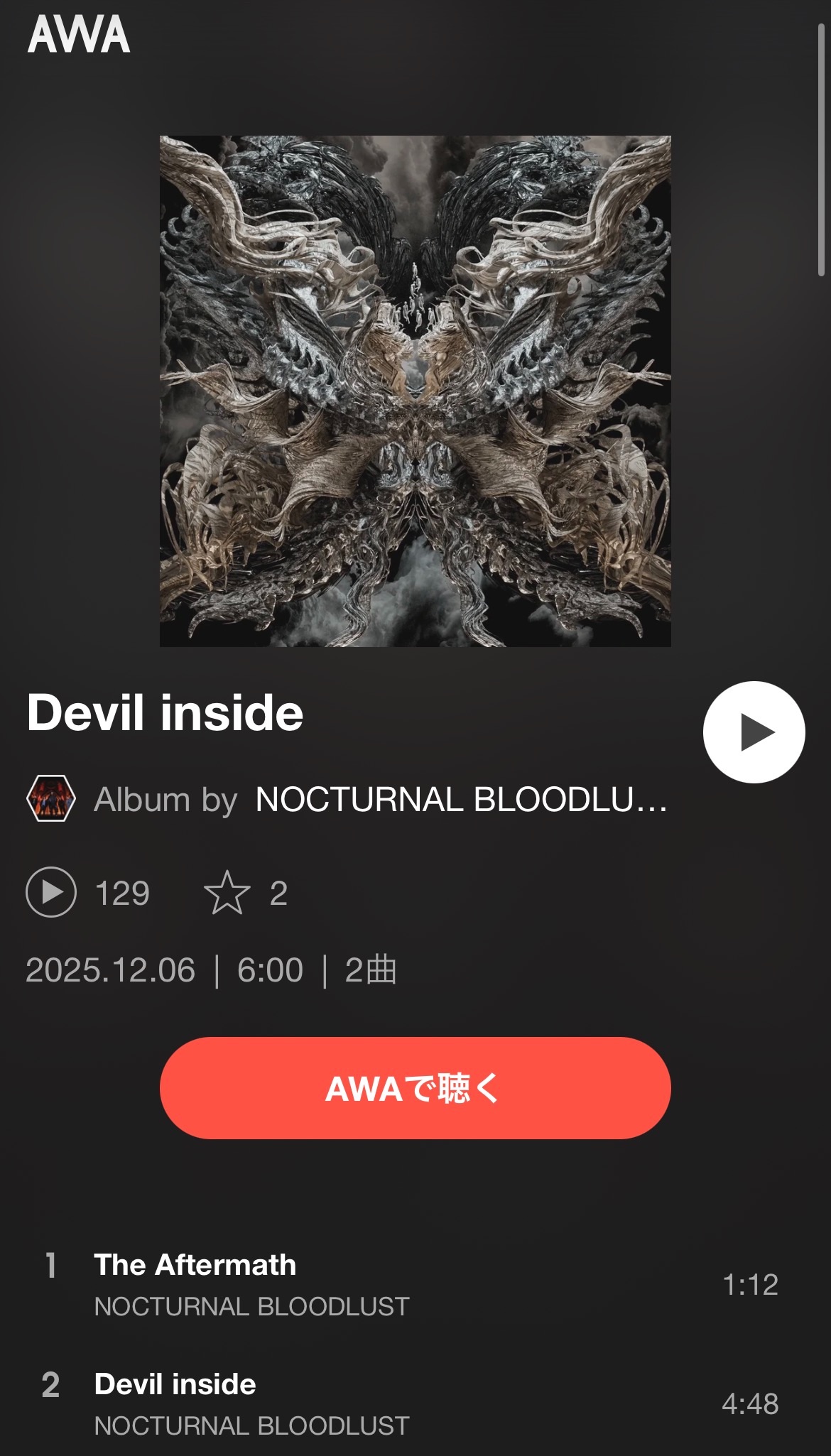 心・色・愛・花†† ブログ盤