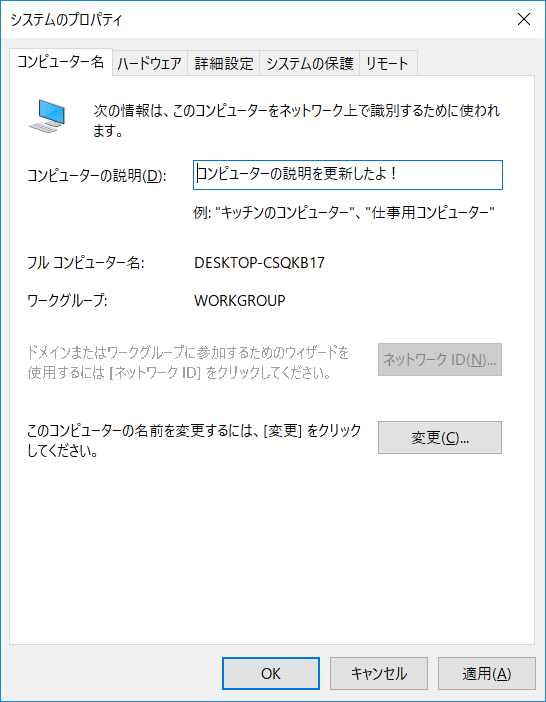 f:id:amon52280:20190114065027p:plain