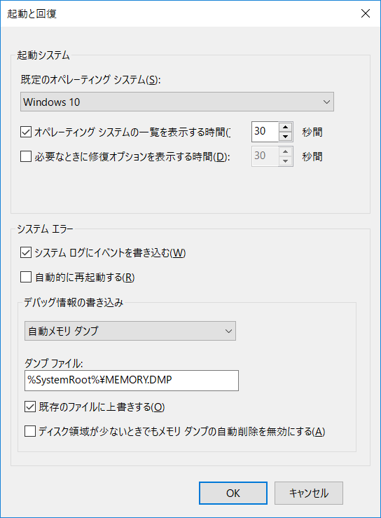 f:id:amon52280:20190116014328p:plain f:id:amon52280:20190116014328p:plain