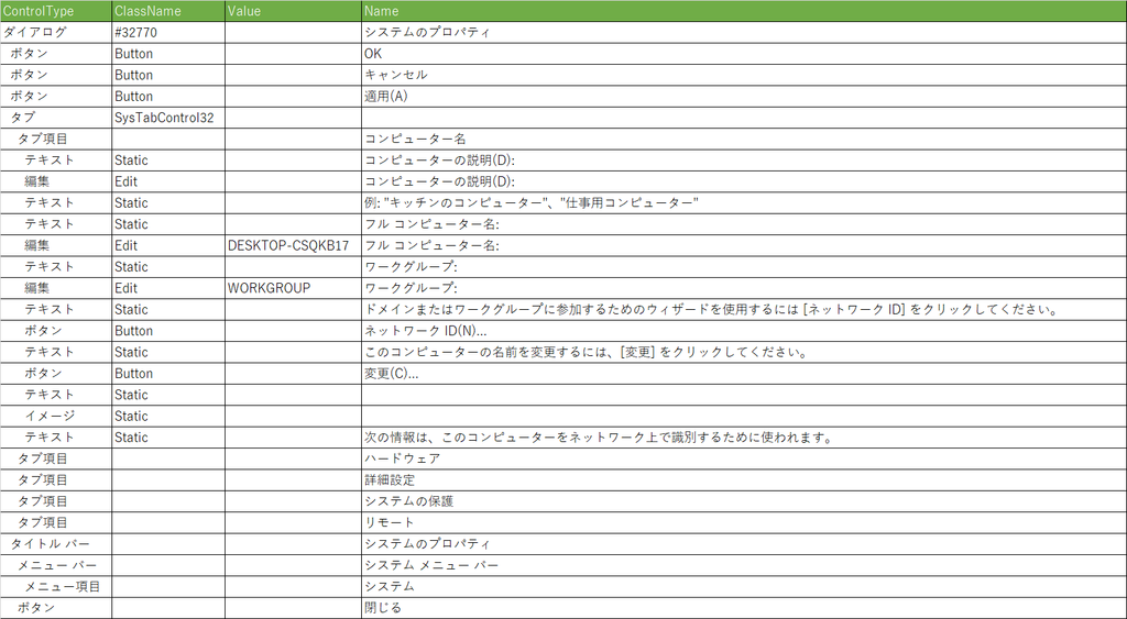 f:id:amon52280:20190118033347p:plain