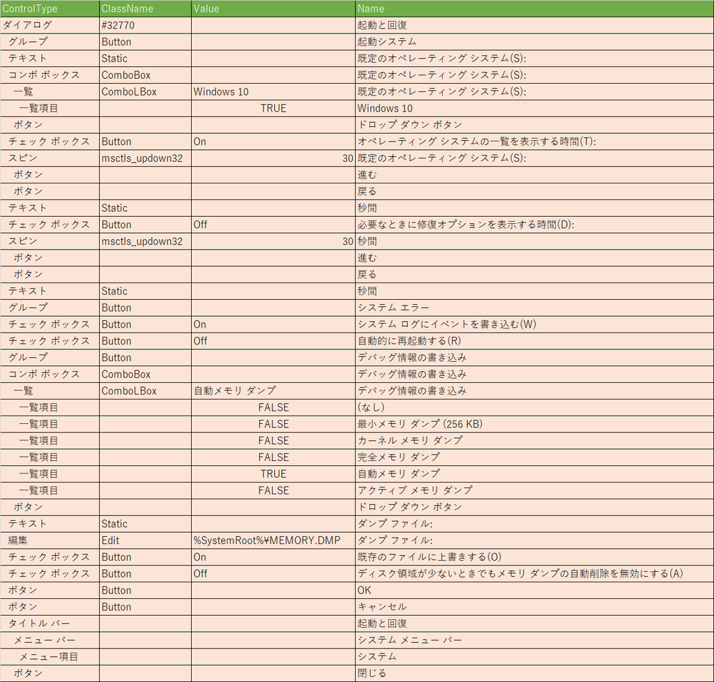 f:id:amon52280:20190118034058p:plain