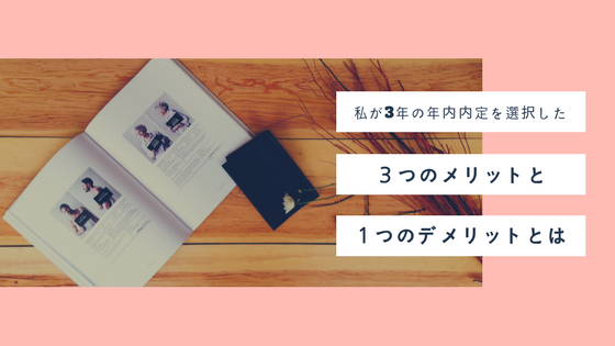 f:id:amor715:20180203210408p:plain f:id:amor715:20180203210408p:plain