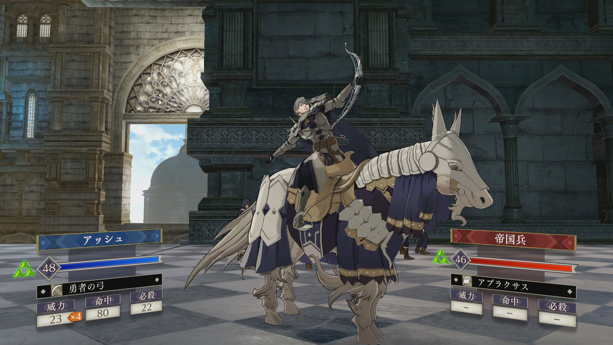 ファイアーエムブレム風花雪月 プレイレポート最終回 銀嶺の麓亭