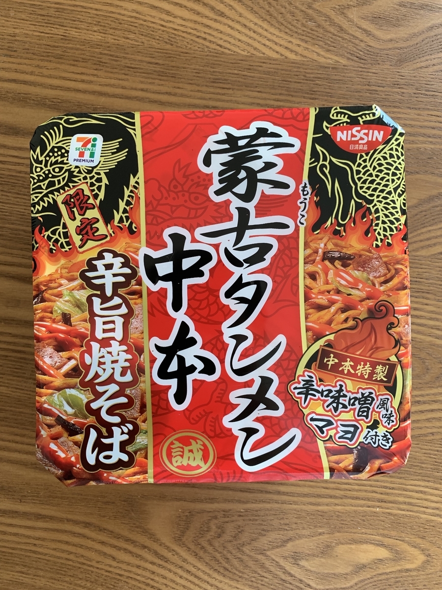 f:id:amotasu:20190523174023j:plain