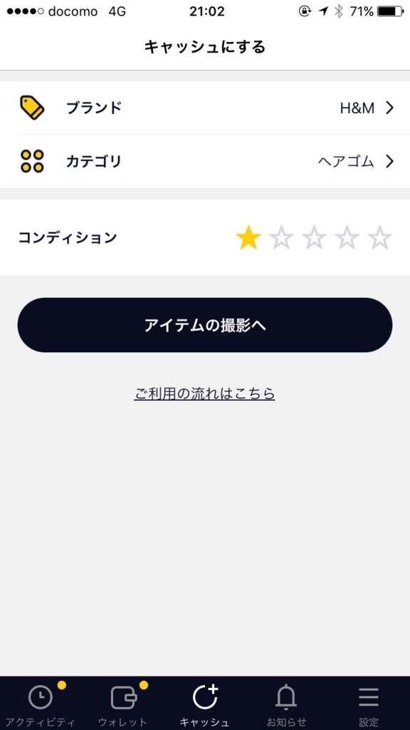 f:id:amothic:20170628210227j:plain
