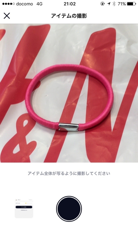 f:id:amothic:20170628210233j:plain