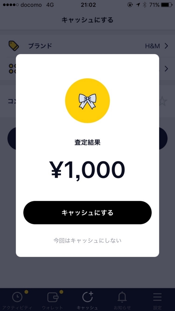 f:id:amothic:20170628210239j:plain