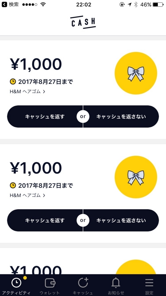 f:id:amothic:20170628220247j:plain