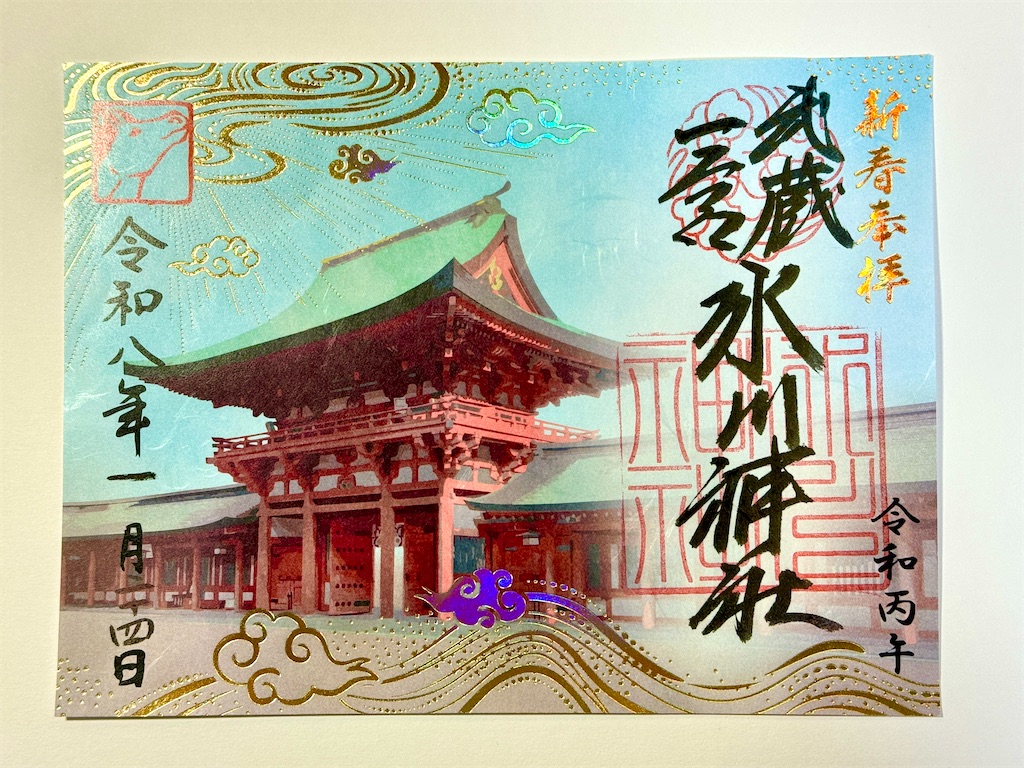 f:id:amotoi0908:20260126003608j:image