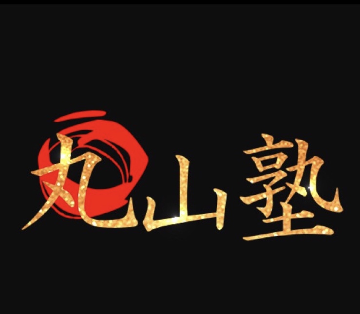 f:id:amou0521:20190114235456j:plain f:id:amou0521:20190114235456j:plain