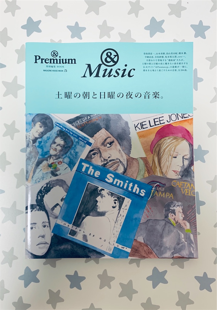 f:id:amoxn:20191006233226j:image