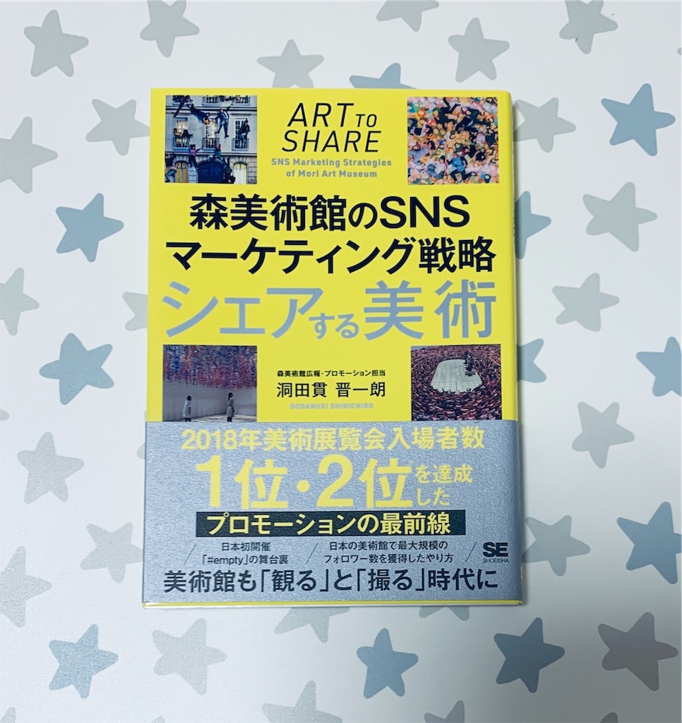 f:id:amoxn:20191006233250j:image