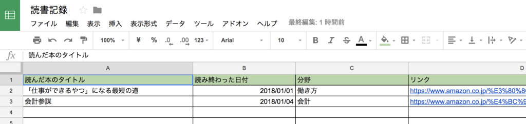 f:id:ampatta:20180104175251p:plain f:id:ampatta:20180104175251p:plain