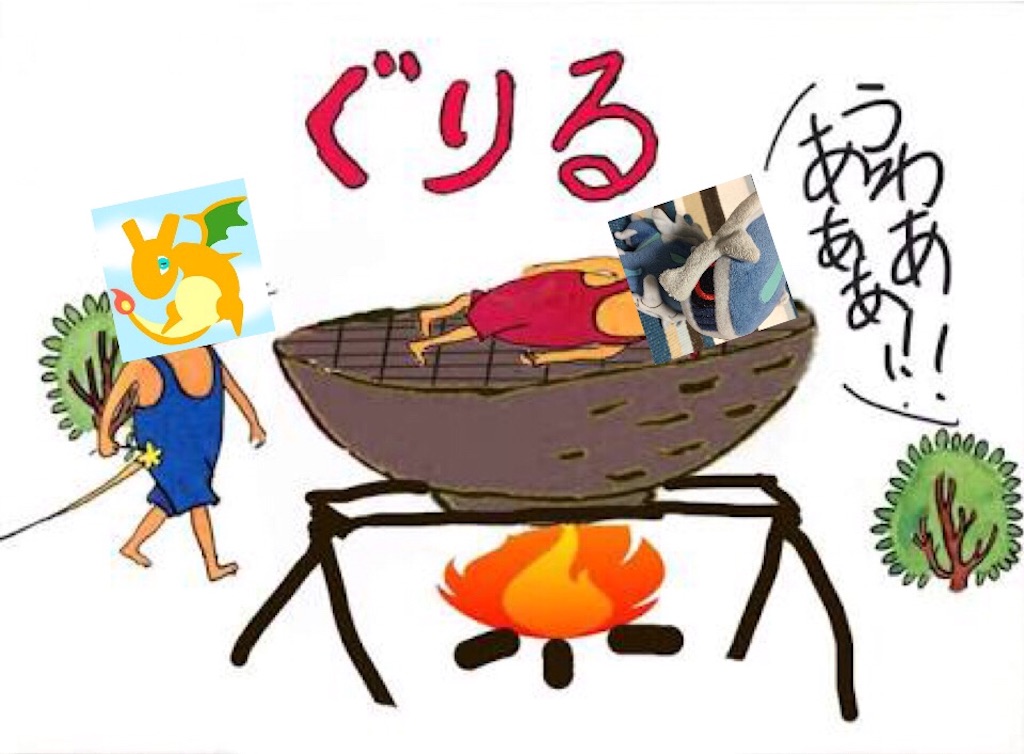 f:id:ampere0920:20161108133514j:image