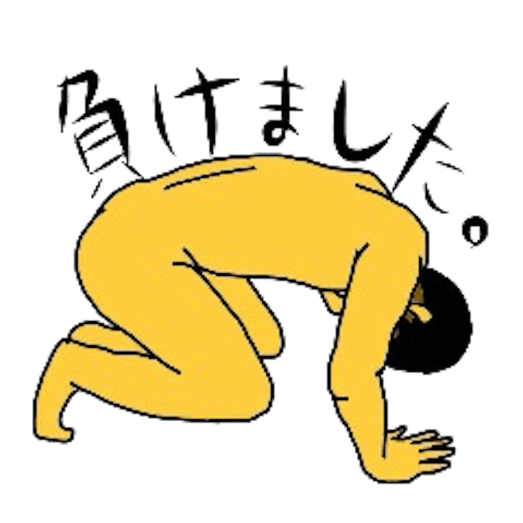f:id:ampere0920:20161119103740p:image