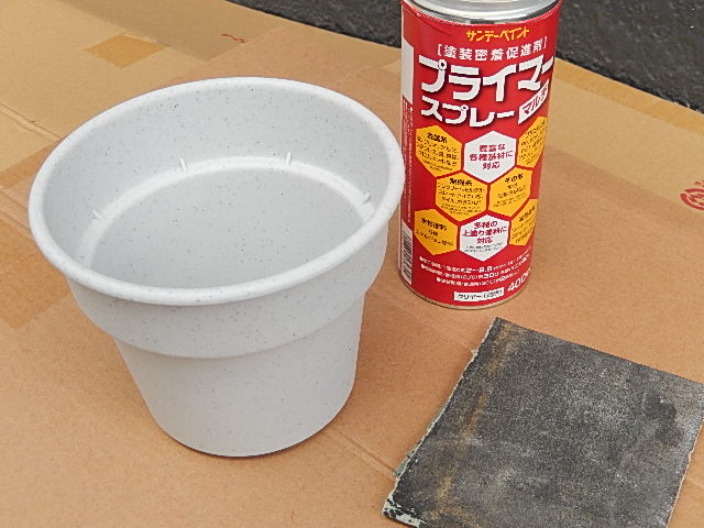 ちっちゃいDIY52 鉢リメイクが…あちゃーやってもたぁー、ならば