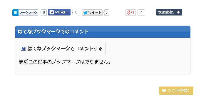 f:id:ampio:20140103233658j:plain