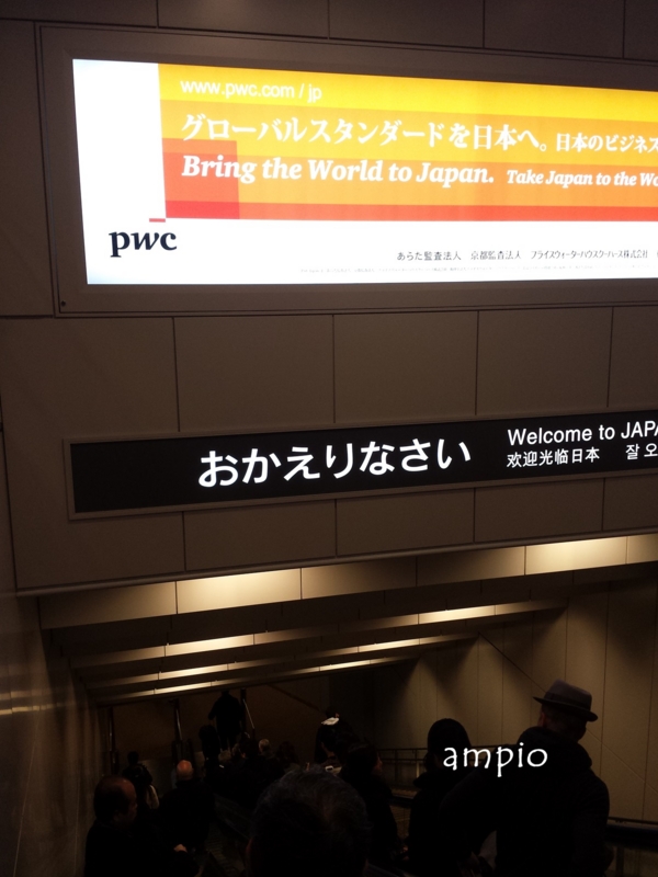 f:id:ampio:20140214115358j:plain f:id:ampio:20140214115358j:plain