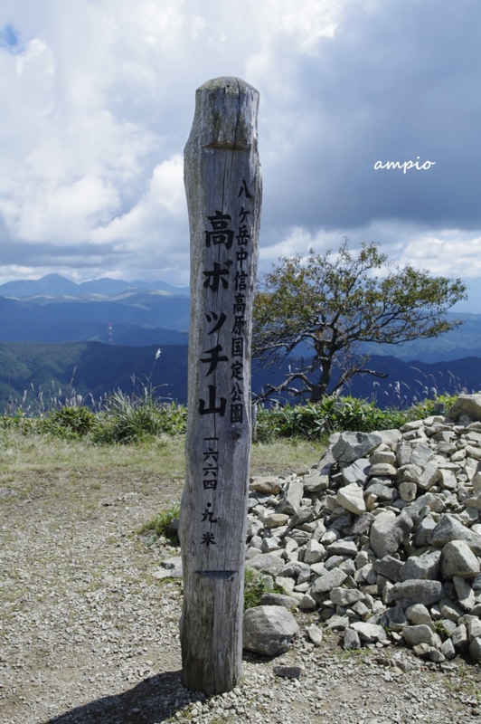 f:id:ampio:20140914143158j:plain