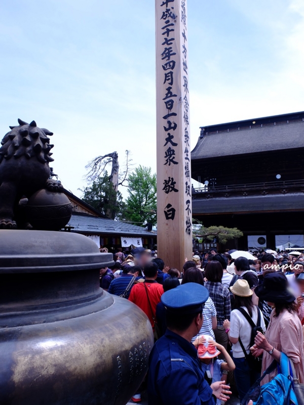f:id:ampio:20150524193836j:plain