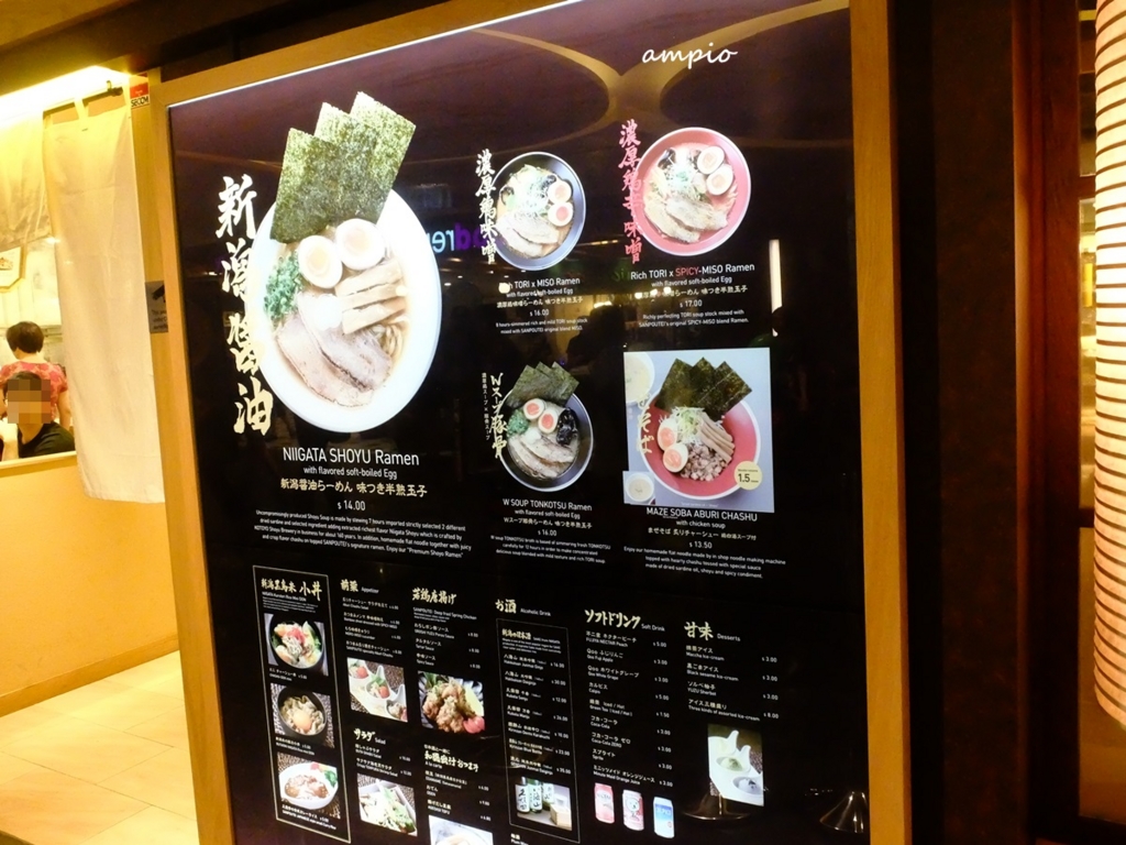 f:id:ampio:20150801151427j:plain f:id:ampio:20150801151427j:plain