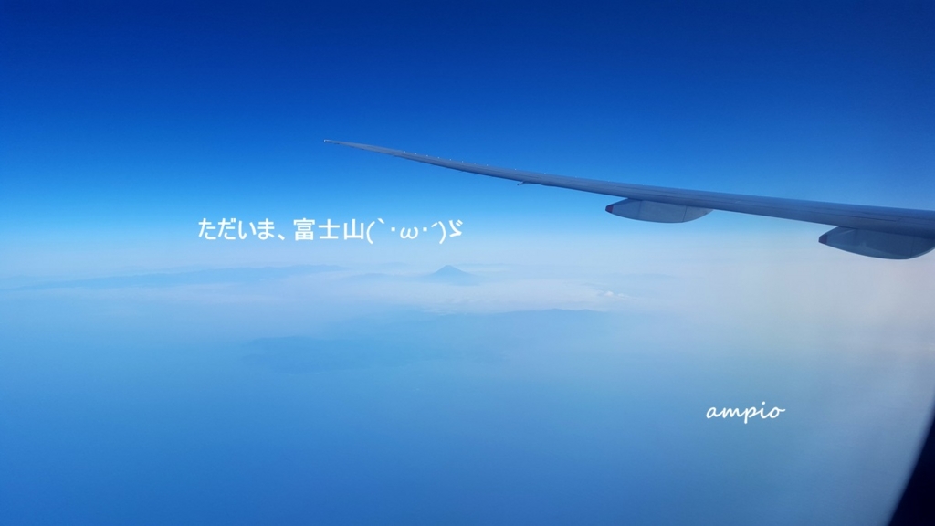 f:id:ampio:20150801172653j:plain f:id:ampio:20150801172653j:plain