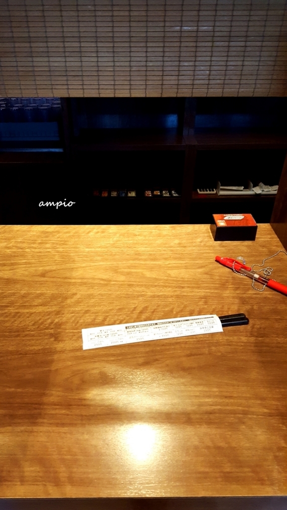 f:id:ampio:20170820193602j:plain