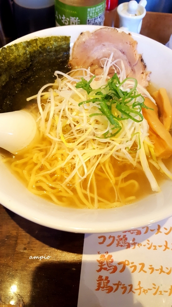 f:id:ampio:20170910190518j:plain