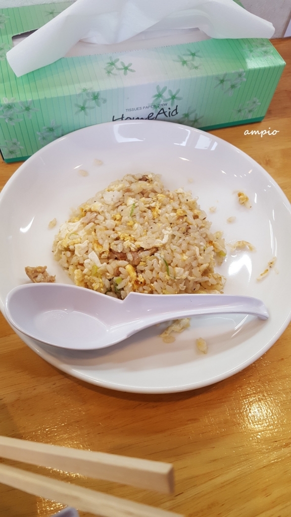f:id:ampio:20171022213053j:plain