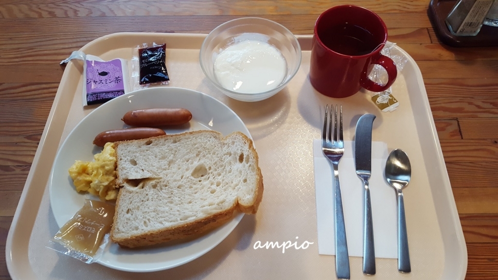 f:id:ampio:20171113203240j:plain f:id:ampio:20171113203240j:plain