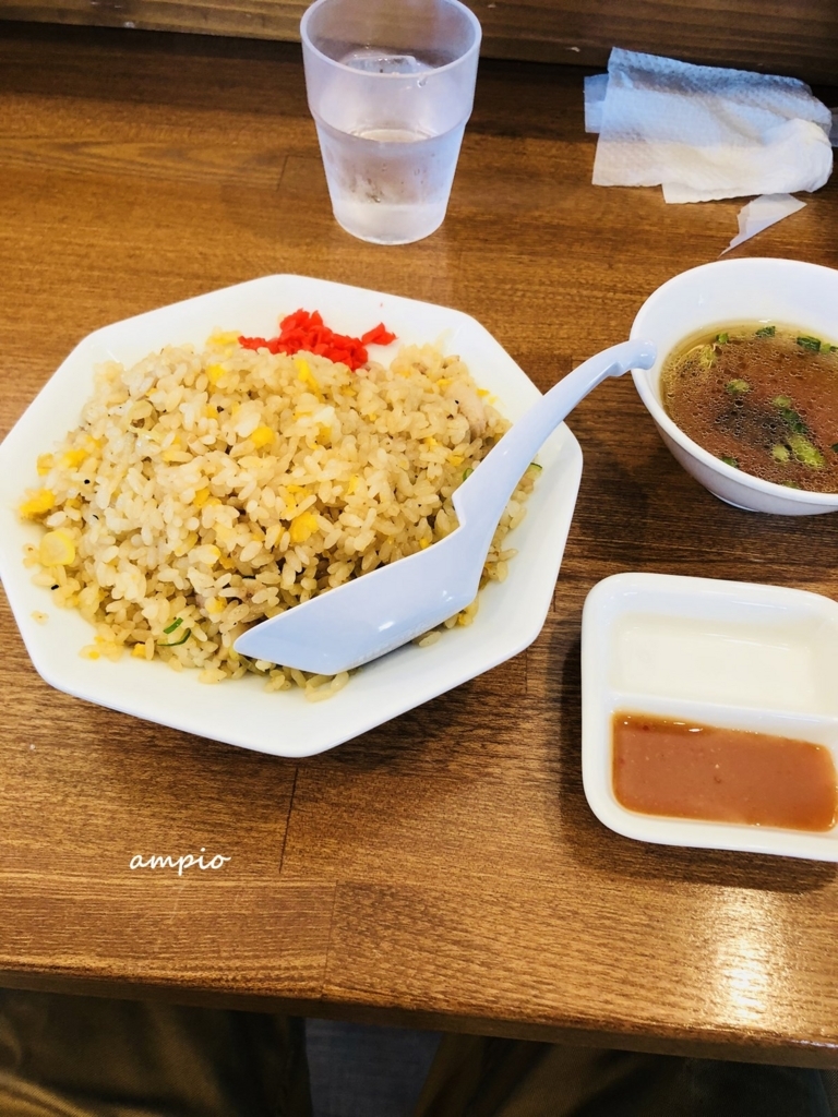 f:id:ampio:20180122194851j:plain f:id:ampio:20180122194851j:plain