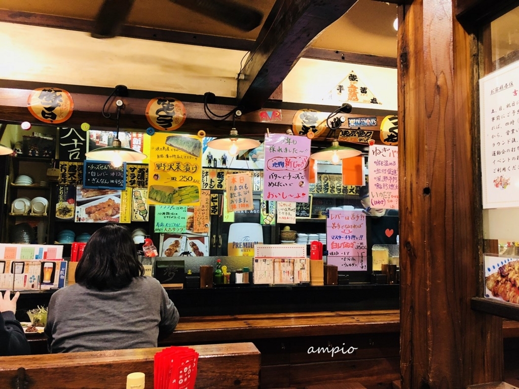 f:id:ampio:20180126183855j:plain