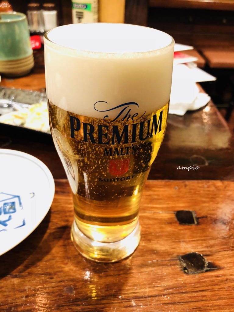 f:id:ampio:20180126185618j:plain f:id:ampio:20180126185618j:plain