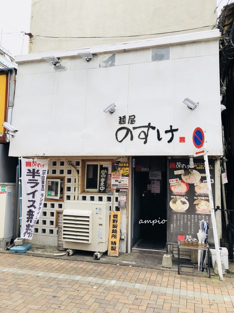 f:id:ampio:20180529162625j:plain