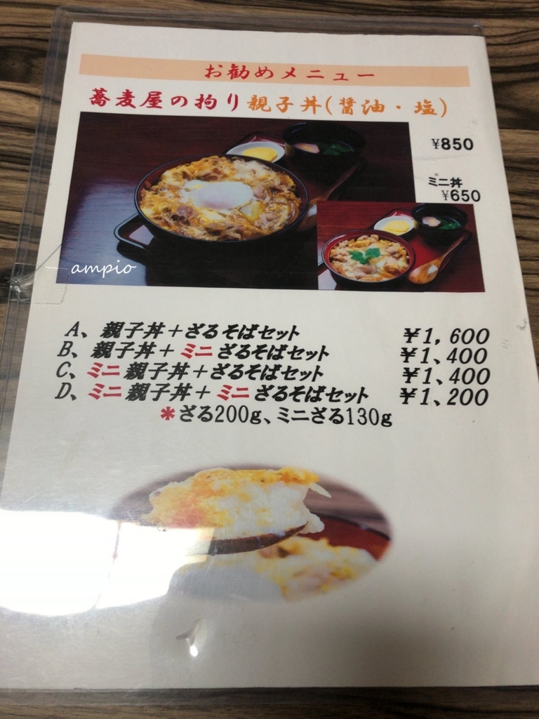 f:id:ampio:20180623131803j:plain