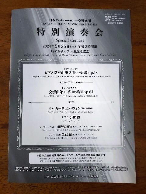 f:id:amsl:20240528073914j:image