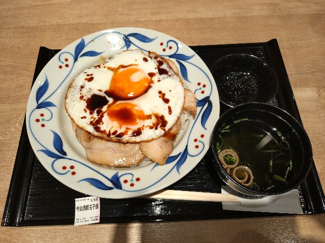 f:id:amsl:20240624123834j:image