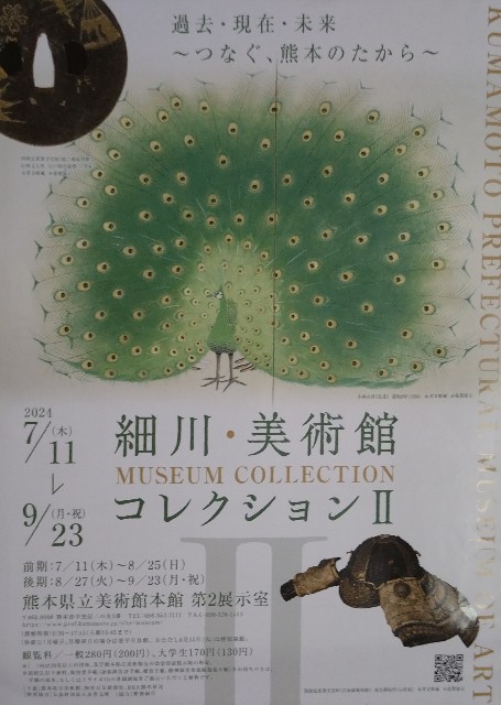 f:id:amsl:20240905024330j:image