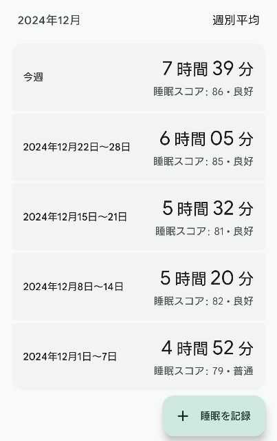 f:id:amsl:20250102195856j:image