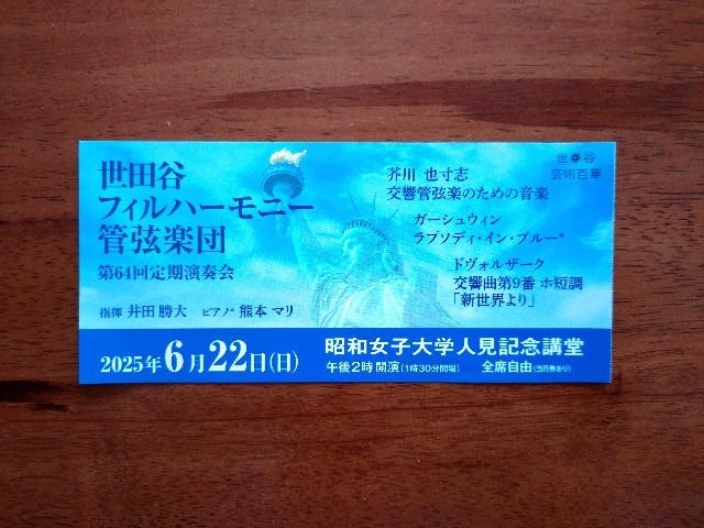 f:id:amsl:20250630122717j:image