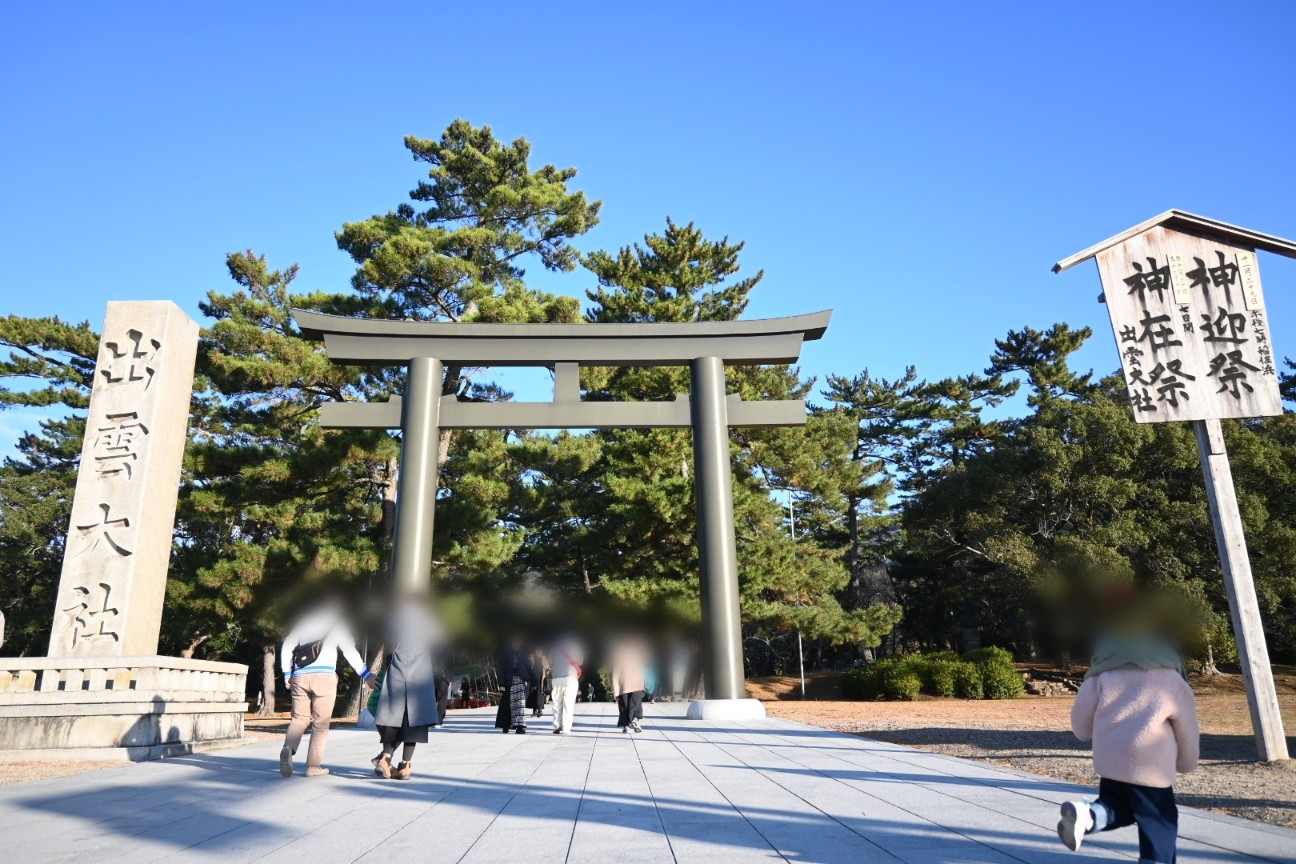 f:id:amsl:20260107124447j:image