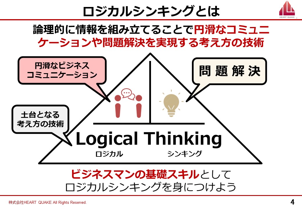 錬金術的思考で解き明かすMS戦略の深層：交通・金融スキーム完全攻略 錬金術的思考で解き明かすMS戦略の深層：交通・金融スキーム完全攻略