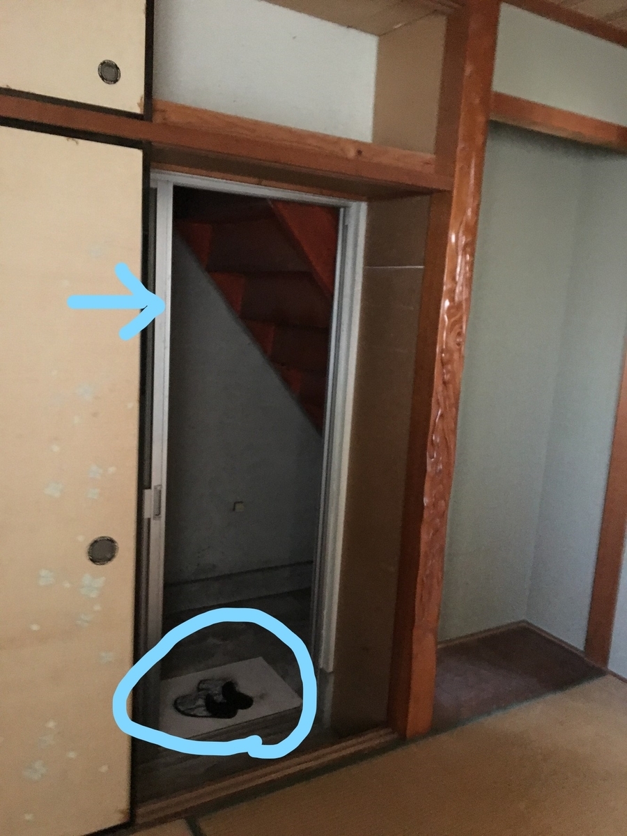 車庫を和室にリフォームしたことがわかる写真