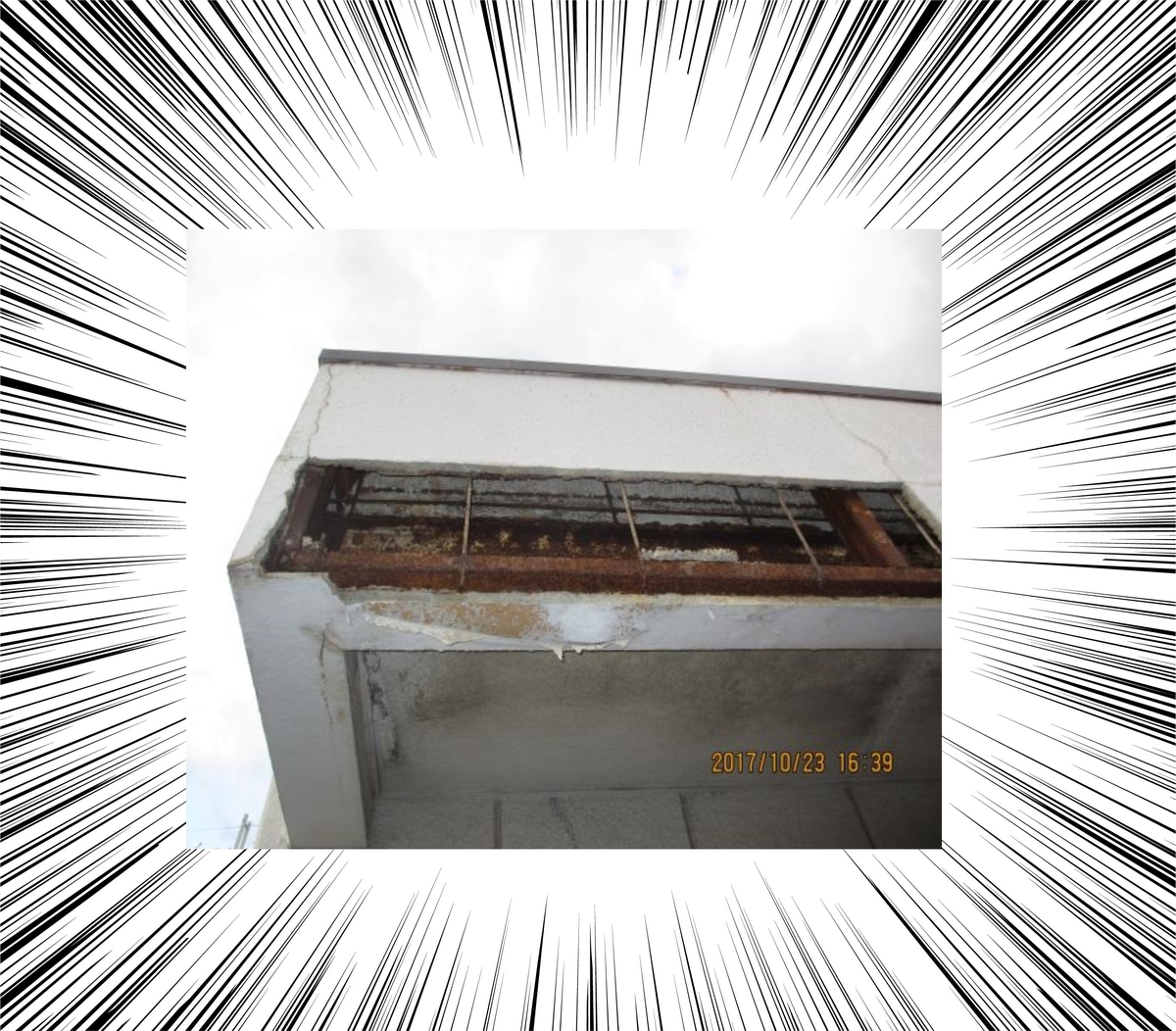 壁をぶち抜いた衝撃で反対側の壁が脱落